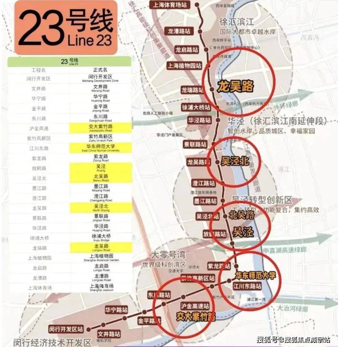 贰号欢迎您2025楼盘评测-详情户型配套爱游戏最新兰香湖贰号首页网站上海兰香湖(图2)