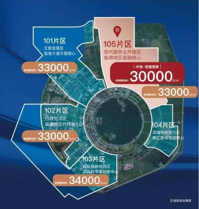 德璟宸欢迎您2024最新楼盘详情爱游戏ayx网站诺德璟宸网站-诺(图11)