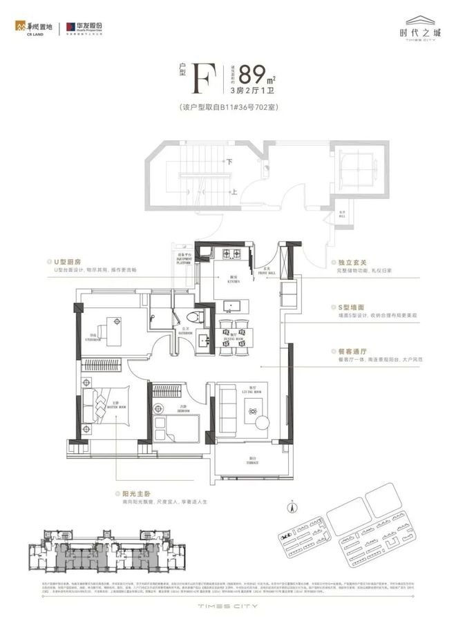 -华润华发时代之城售楼中心@上海房天下ayx爱游戏app【时代之城】最新首页(图7)