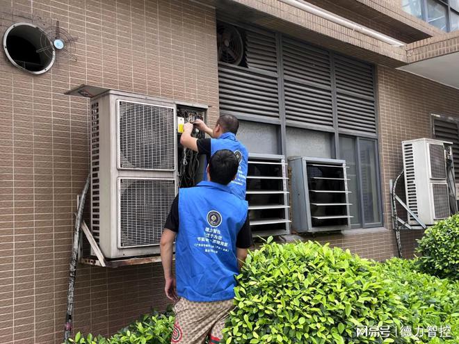 空调才知道这样开才又省电又凉快！爱游戏app网站手机版用了十几年(图3)