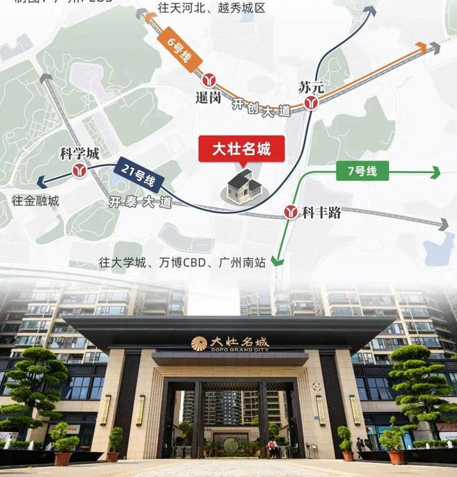 壮名城首页网站-售楼中心-欢迎您AYX爱游戏2025大壮名城-大(图14)