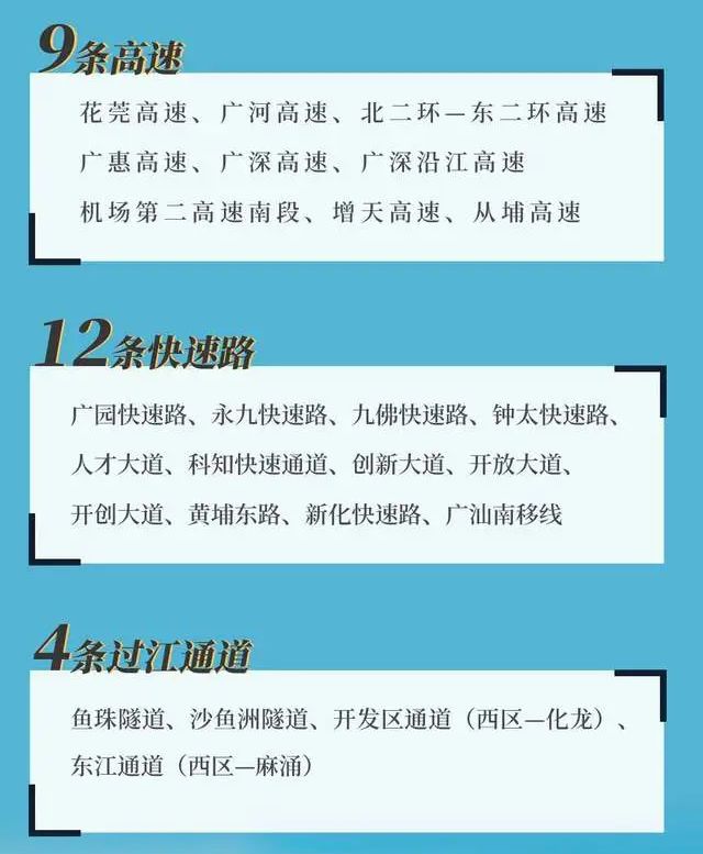 壮名城首页网站-售楼中心-欢迎您AYX爱游戏2025大壮名城-大(图24)