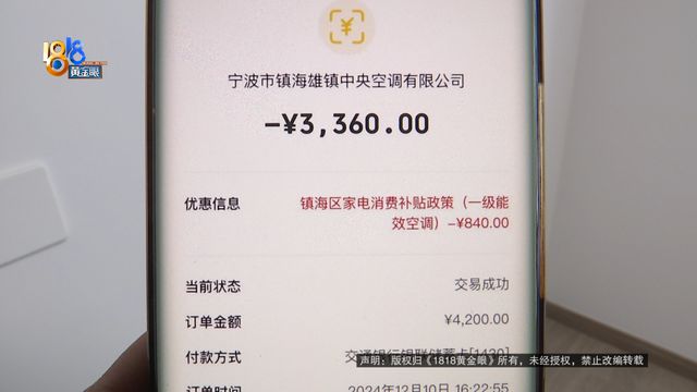 ”上门安装丈夫发现不对劲爱游戏app网站“格力(图3)