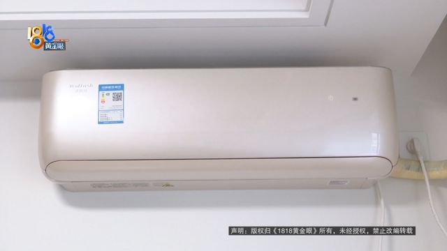 ”上门安装丈夫发现不对劲爱游戏app网站“格力(图6)