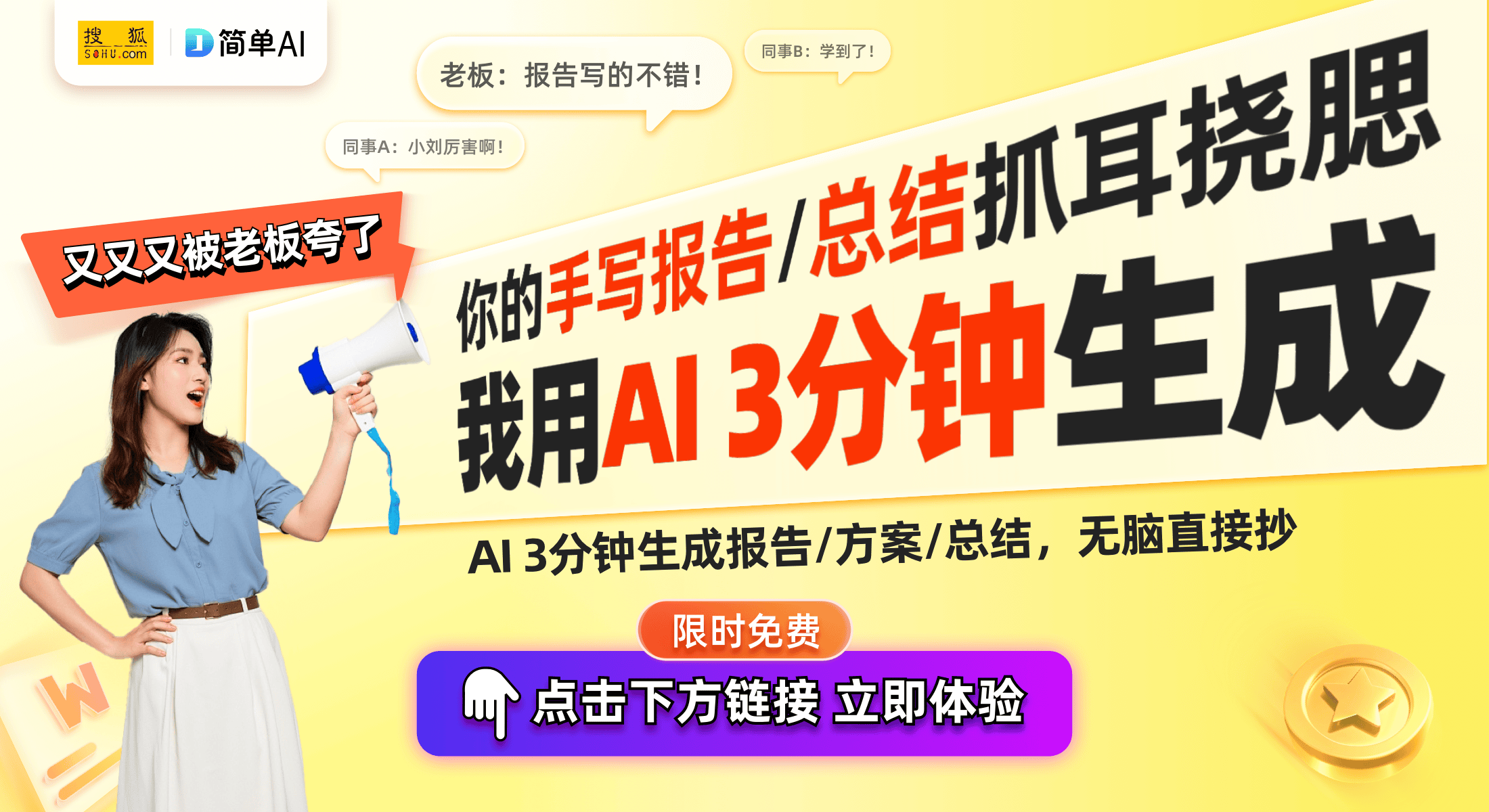 小白瓶重磅来袭焕新护肤体验！爱游戏体育OLAY第5代水光