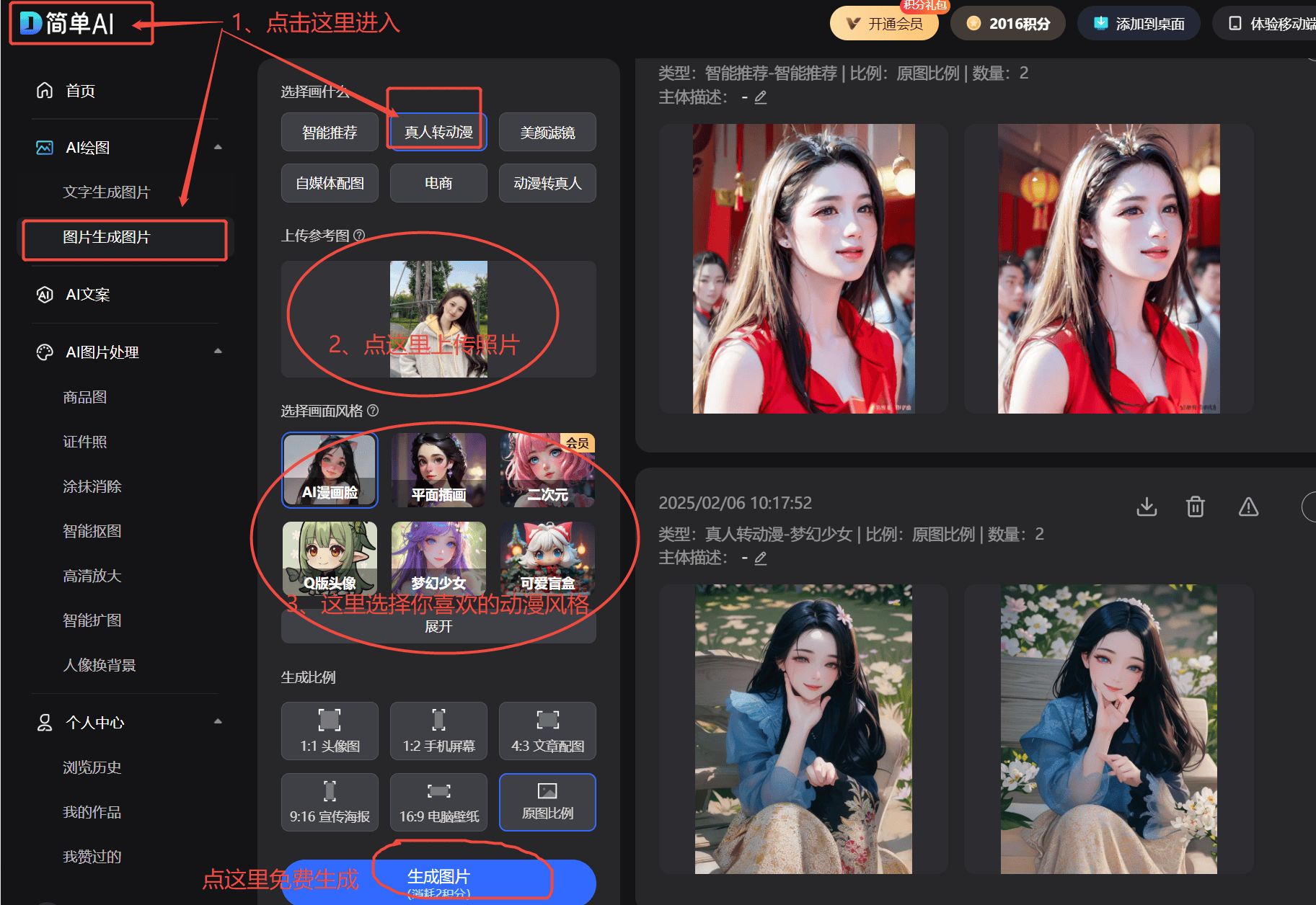 权实用新型提升用户舒适度爱游戏美的空调专利获授(图1)