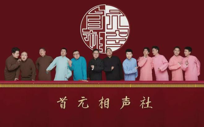 乐指南解锁新年超燃玩法！爱游戏爱体育许昌元旦玩(图7)