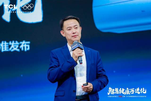 中家院发「SHE空调智慧健康绿色评价标准」爱游戏ayxAWE2025：TCL空调携(图4)