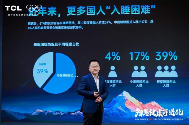 中家院发「SHE空调智慧健康绿色评价标准」爱游戏ayxAWE2025：TCL空调携(图5)