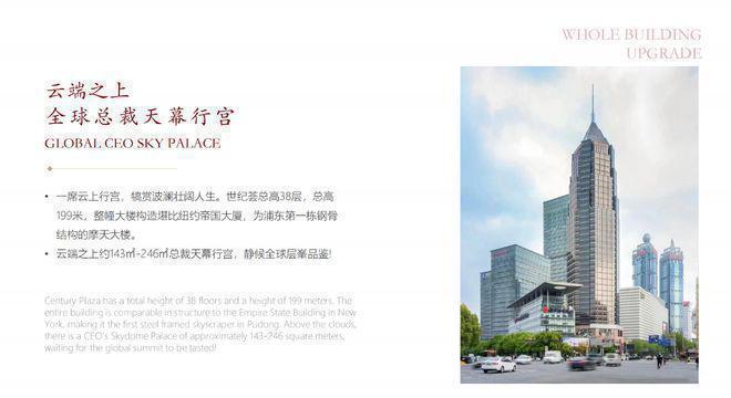 浦东陆家嘴世纪荟优势解析房价动态爱游戏陆家嘴世纪荟网站丨欢迎您丨(图6)