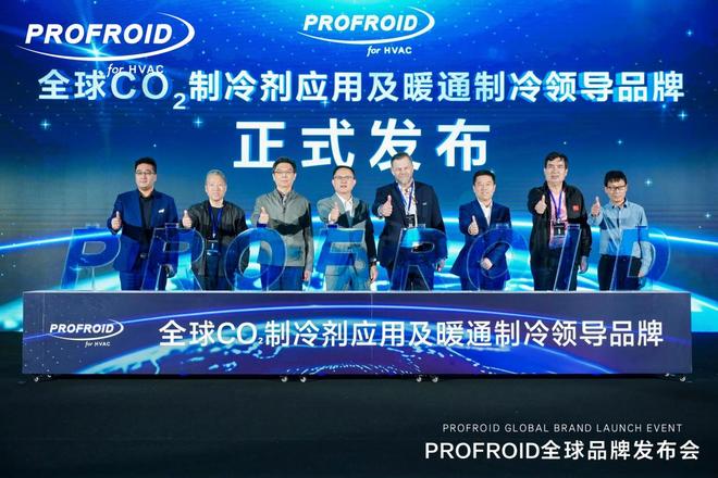 家！海尔掌握最新CO₂暖通专利技术AYX爱游戏APP中国暖通领域独