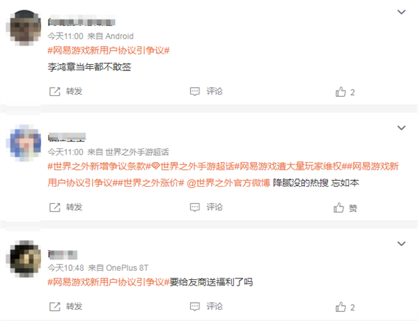 年07月26日Bl爱游戏最新2025(图31)