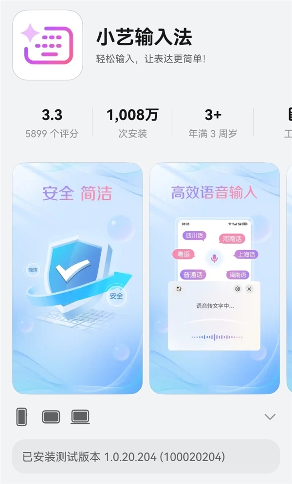 年07月26日Bl爱游戏最新2025(图32)