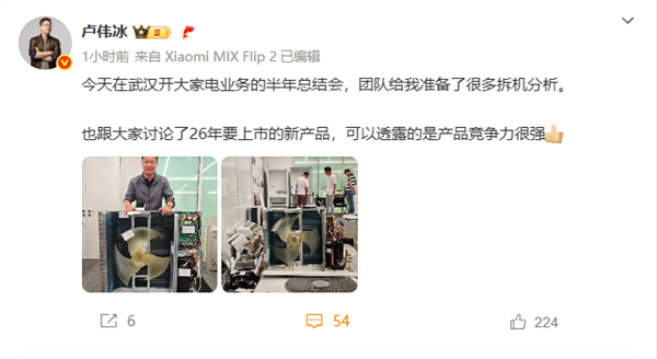 年07月26日Bl爱游戏最新2025(图6)