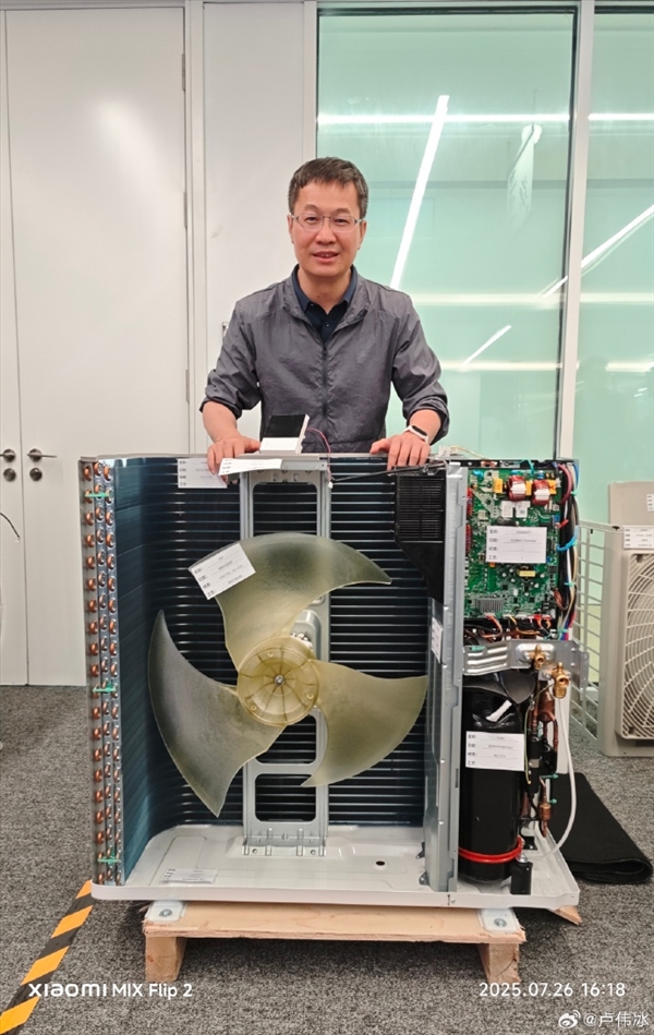 年07月26日Bl爱游戏最新2025(图4)