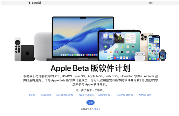 年07月26日Bl爱游戏最新2025(图16)