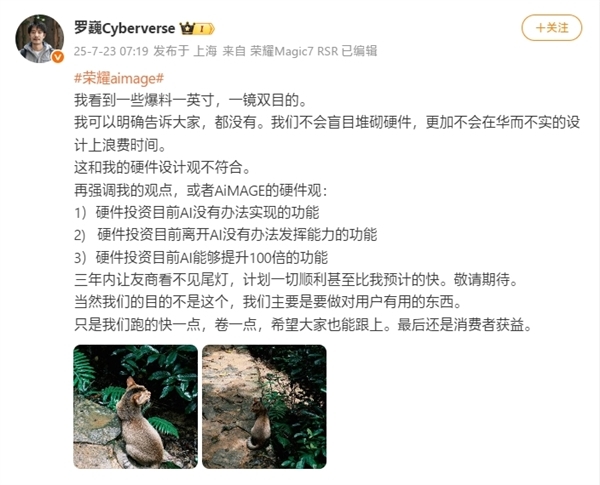 年07月26日Bl爱游戏最新2025(图43)