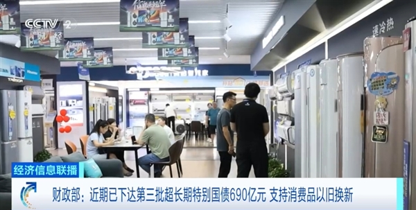 年07月26日Bl爱游戏最新2025(图51)