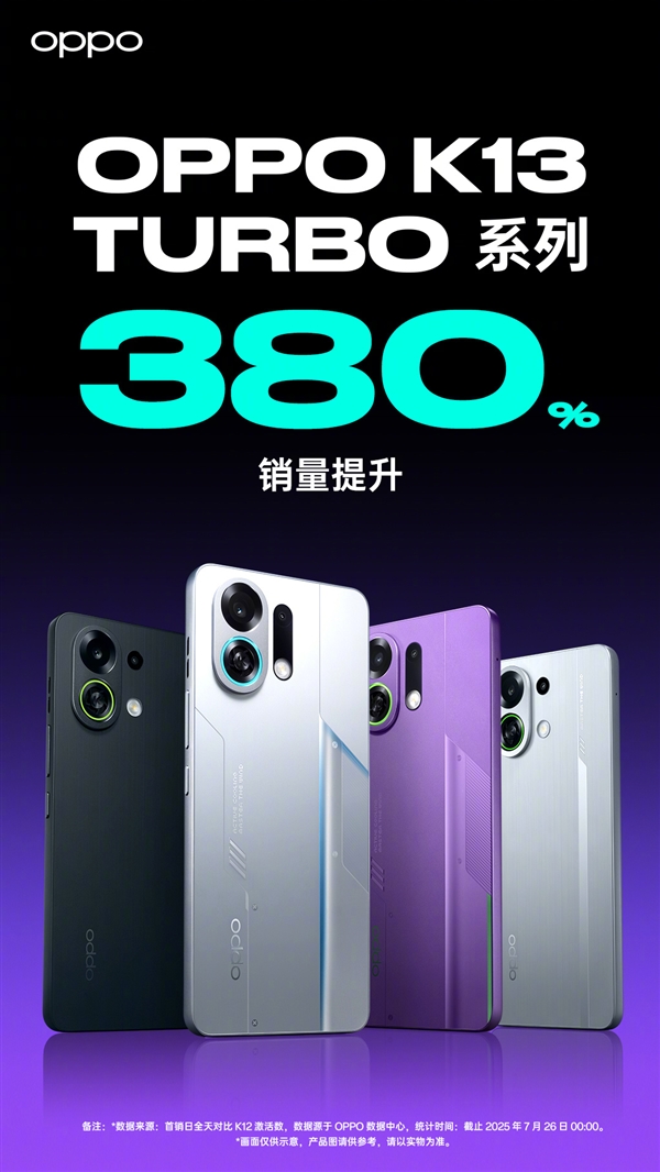 年07月26日Bl爱游戏最新2025(图56)