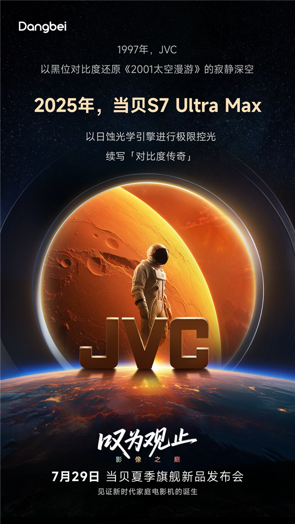 年07月26日Bl爱游戏最新2025(图63)