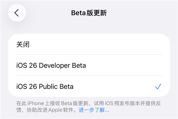 年07月26日Bl爱游戏最新2025(图69)