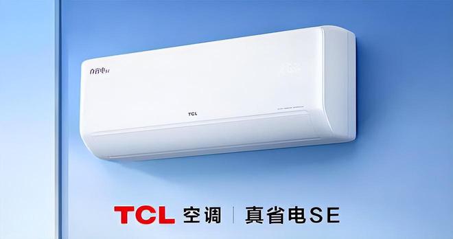 排行榜我破防了：性价比面前品牌不值一提!爱游戏app手机版看完五一假期空调销量(图7)