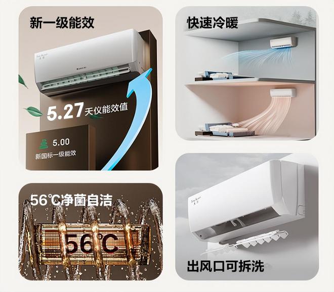 排行榜我破防了：性价比面前品牌不值一提!爱游戏app手机版看完五一假期空调销量(图6)