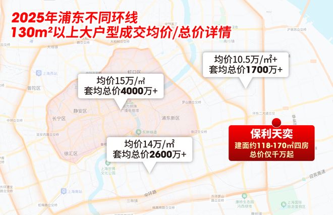 5房价)楼盘百科-唐镇保利天奕最新资讯爱游戏爱体育『』浦东保利天奕(202(图20)