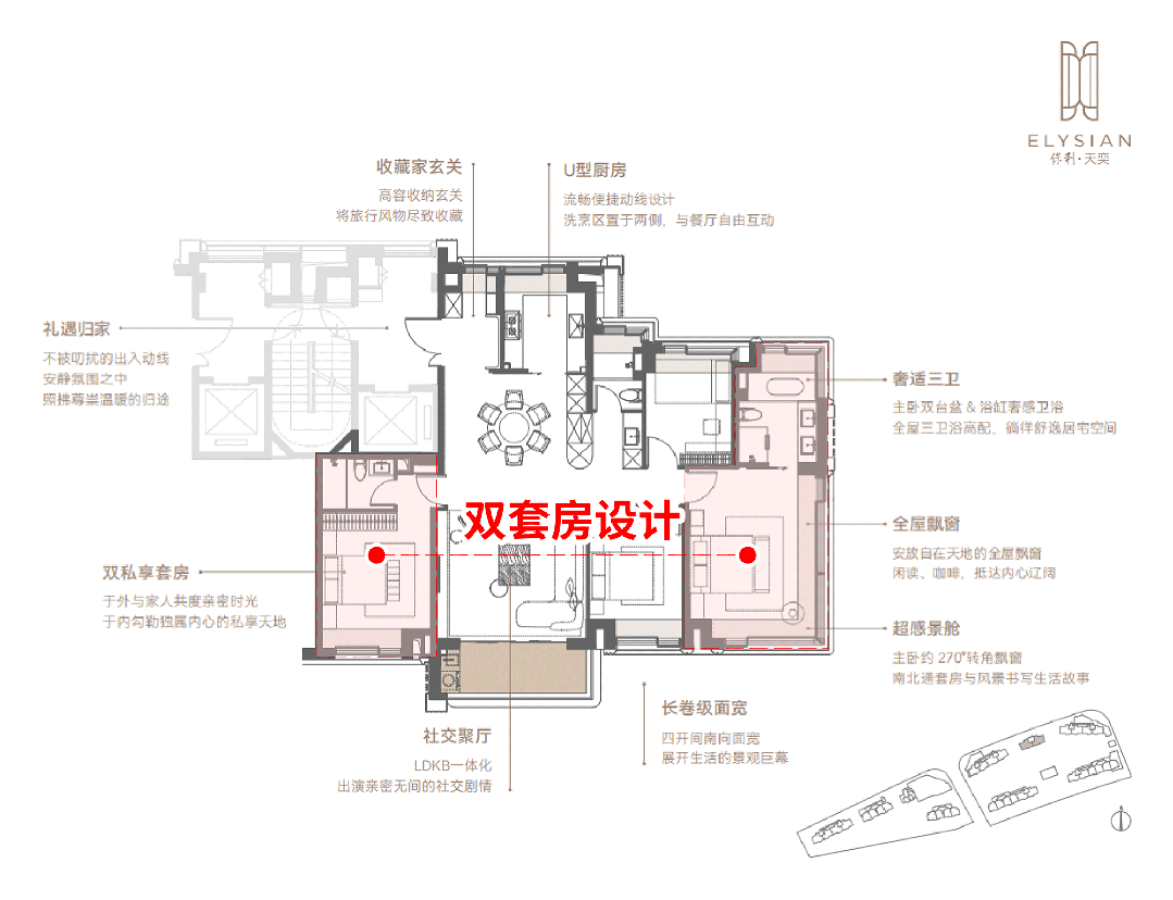 5房价)楼盘百科-唐镇保利天奕最新资讯爱游戏爱体育『』浦东保利天奕(202(图18)