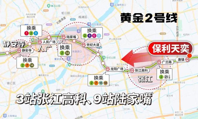 5房价)楼盘百科-唐镇保利天奕最新资讯爱游戏爱体育『』浦东保利天奕(202(图30)