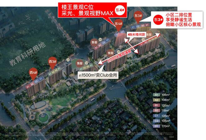 5房价)楼盘百科-唐镇保利天奕最新资讯爱游戏爱体育『』浦东保利天奕(202(图26)