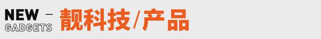 峰回应AI抢饭碗：非常难丨邦早报爱游戏《长安的荔枝》撤档；张雪(图2)