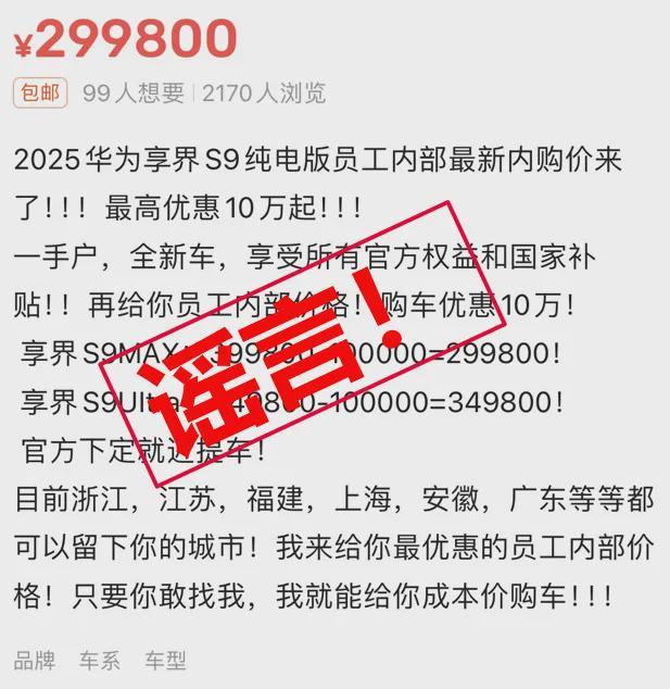 峰回应AI抢饭碗：非常难丨邦早报爱游戏《长安的荔枝》撤档；张雪(图5)