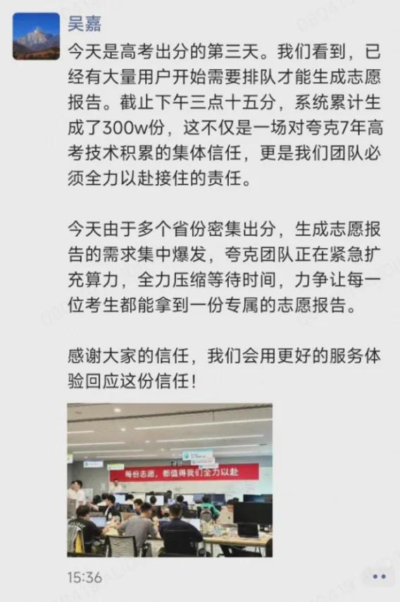 峰回应AI抢饭碗：非常难丨邦早报爱游戏《长安的荔枝》撤档；张雪(图15)