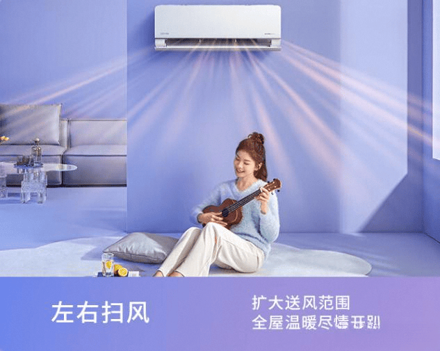 克斯与华凌的全面对比与推荐爱游戏最新空调选购指南：奥(图2)