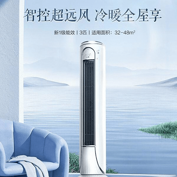 克斯与华凌的全面对比与推荐爱游戏最新空调选购指南：奥(图11)