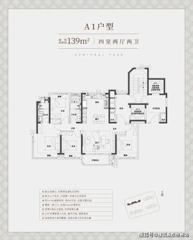 -小区环境-户型-价格-地址-楼盘详情-周边配套-售楼处电话爱游戏app中环铂樾(售楼处电话)中环铂樾首页网站-销售中心(图6)