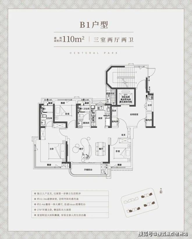 -小区环境-户型-价格-地址-楼盘详情-周边配套-售楼处电话爱游戏app中环铂樾(售楼处电话)中环铂樾首页网站-销售中心(图8)