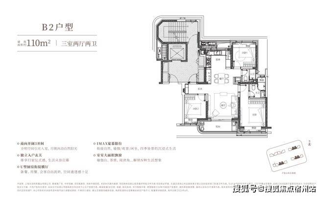 -小区环境-户型-价格-地址-楼盘详情-周边配套-售楼处电话爱游戏app中环铂樾(售楼处电话)中环铂樾首页网站-销售中心(图2)