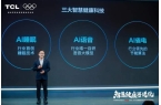 中家院发「SHE空调智慧健康绿色评价标准